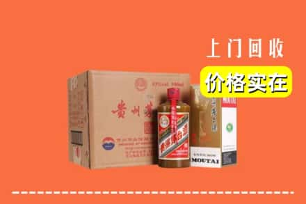 萍乡求购高价回收精品茅台酒