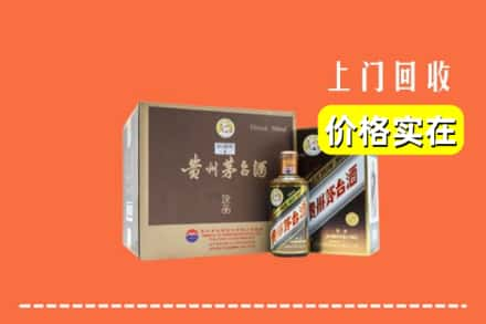 萍乡求购高价回收彩釉茅台酒