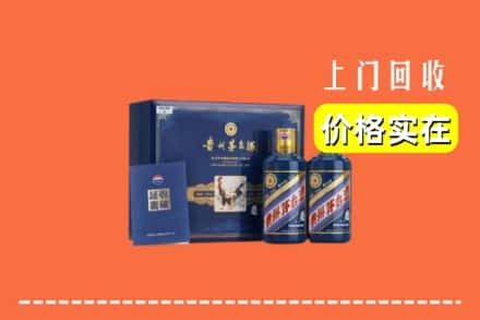 萍乡回收茅台酒瓶